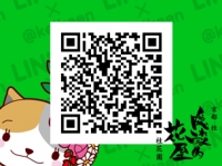 京都府京都市西京区の花屋　桂花園