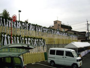 とにかく走る　(京都)｜「桂花園」　（京都府京都市西京区の花キューピット加盟店 花屋）のブログ