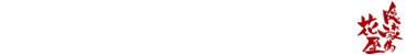 丸見え　-京都隠れ家的花屋-｜「桂花園」　（京都府京都市西京区の花キューピット加盟店 花屋）のブログ