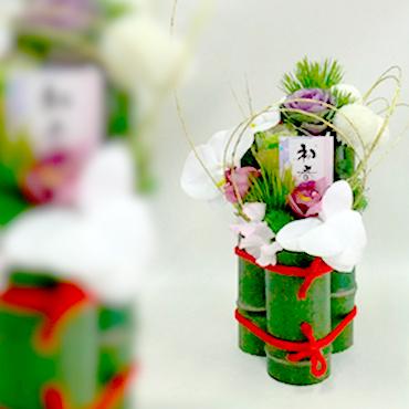 お正月商品更新しました　-京都隠れ家的花屋-｜「桂花園」　（京都府京都市西京区の花キューピット加盟店 花屋）のブログ