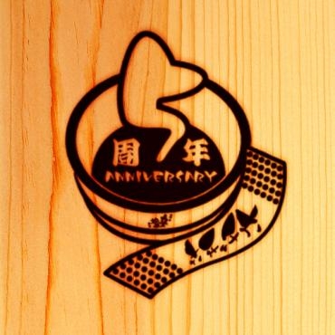 愛され続けて５周年　-京都隠れ家的花屋-｜「桂花園」　（京都府京都市西京区の花キューピット加盟店 花屋）のブログ
