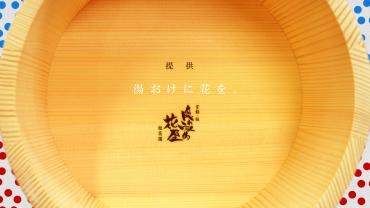 Youtube動画作成完了　-京都隠れ家的花屋-｜「桂花園」　（京都府京都市西京区の花キューピット加盟店 花屋）のブログ
