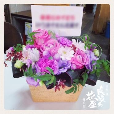 傘寿御祝のアレンジメント　-京都隠れ家的花屋-「桂花園」（京都府京都市西京区の花屋）のギャラリー写真